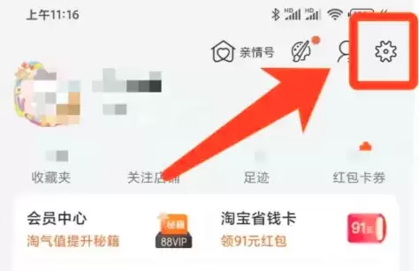 淘宝昵称修改步骤详解:轻松设置个性化用户名_wishdown.com 淘宝昵称修改步骤详解:轻松设置个性化用户名_wishdown.com