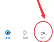 QQ�����ȫ��ģʽ���ò������