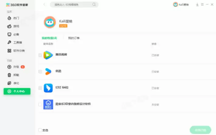 360�����ܼҳ齱����뷽���뼼��