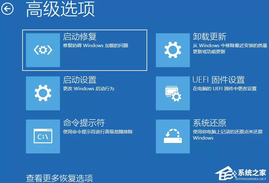 Win11系统崩溃修复指南:三种有效解决方案_wishdown.com Win11系统崩溃/错误的三种修复方法