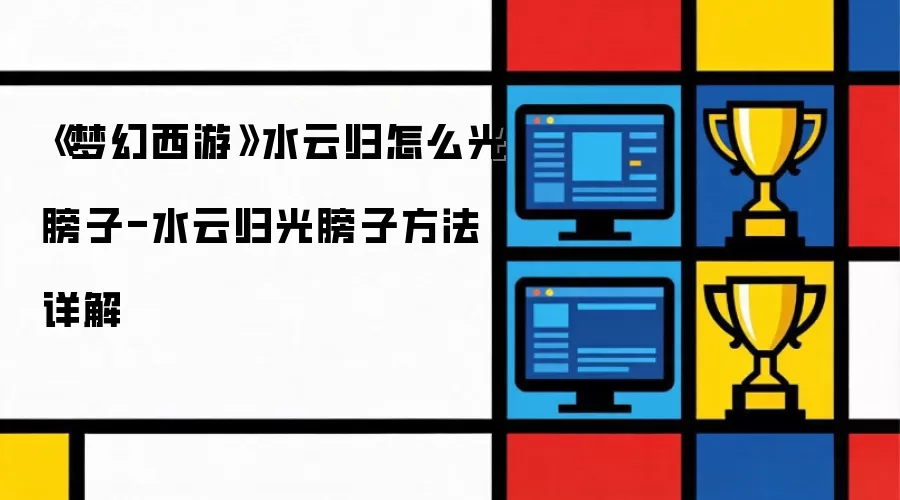 �λ�����ˮ�ƹ���¹���Ӳ�������������˵��