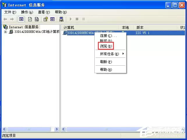 Windows XP系统安装IIS详细步骤图文教程_wishdown.com XP系统如何安装IIS?