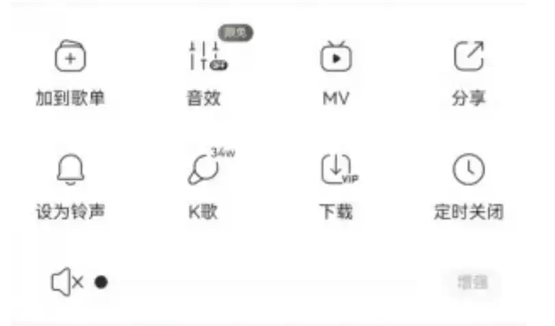 酷狗音乐投屏电视方法详解_wishdown.com 酷狗音乐投屏电视方法详解_wishdown.com