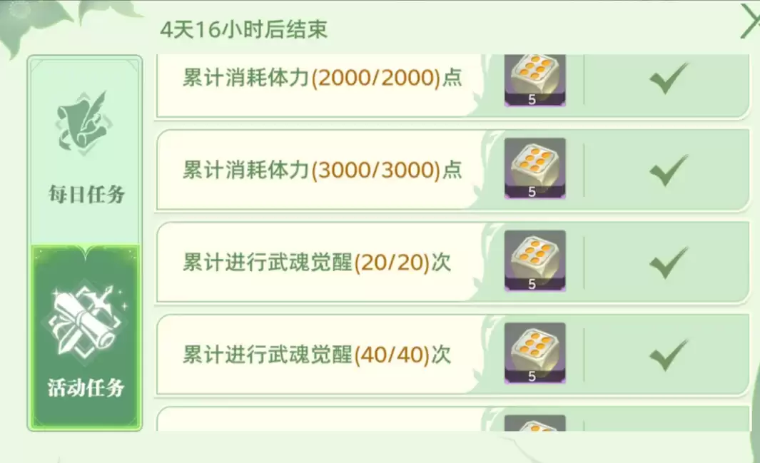 斗罗大陆猎魂世界寻宝之旅介绍_wishdown.com 斗罗大陆猎魂世界寻宝之旅介绍_wishdown.com