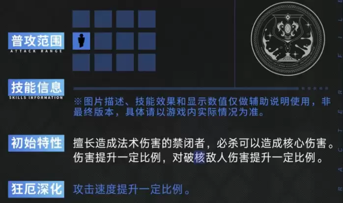 无期迷途艾瑟默尔强度解析_wishdown.com 无期迷途艾瑟默尔强度解析_wishdown.com