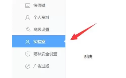 360安全浏览器开启360画报功能设置教程_wishdown.com 360安全浏览器开启360画报功能设置教程_wishdown.com