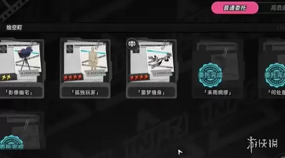 �컷��լ����ί�д������� ʱ�շ�ӳ��������BOSS�����