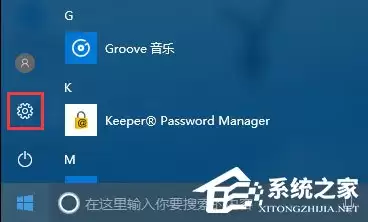 Win10����ClearType�Ż���Ļ���������Ƚ̳�