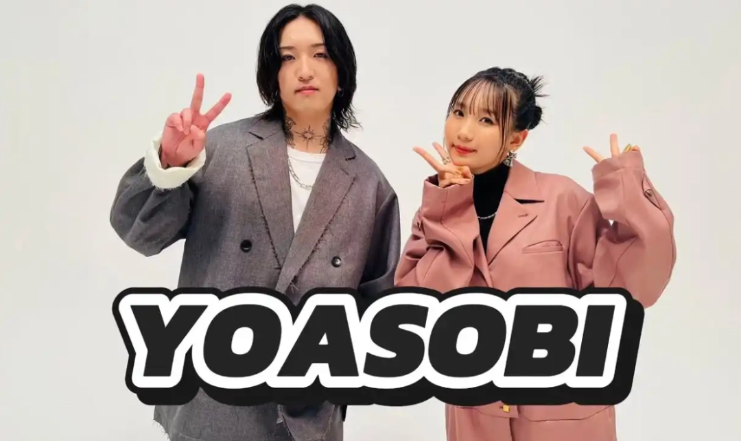 ��ѩ͸¶�������ȷ桷�²߻� �������ձ��������YOASOBI
