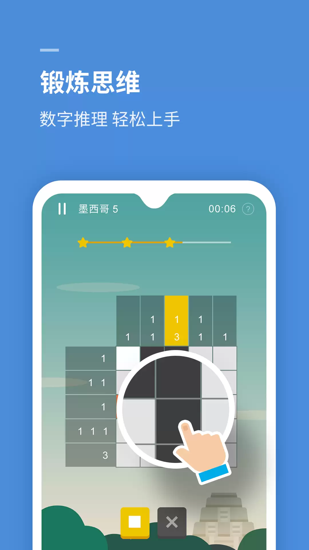 还原魔方的软件有哪些_wishdown.com 还原魔方的软件有哪些_wishdown.com