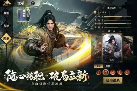 好玩的武侠网络游戏排行前五_wishdown.com 好玩的武侠网络游戏排行前五_wishdown.com