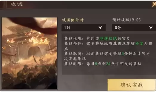 三国志王道天下资源州玩法详解_wishdown.com 三国志王道天下资源州玩法详解_wishdown.com