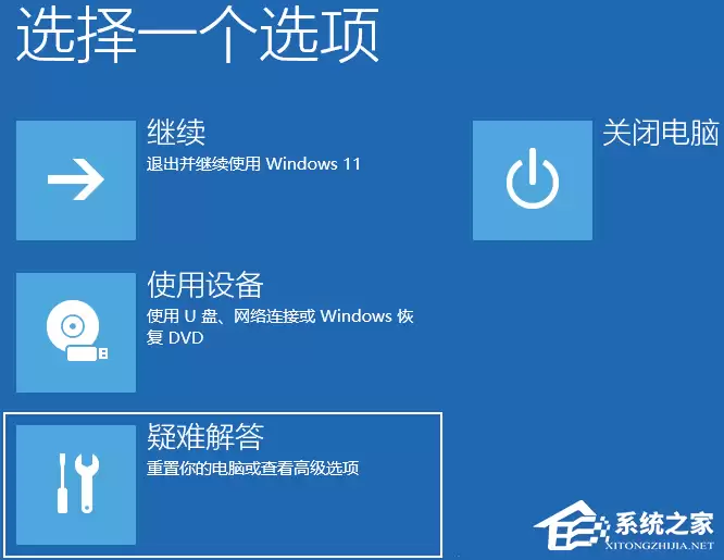 Win11系统崩溃修复指南:三种有效解决方案_wishdown.com Win11系统崩溃/错误的三种修复方法