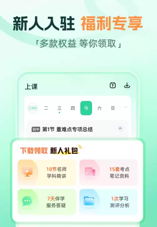 还原魔方的软件有哪些_wishdown.com 还原魔方的软件有哪些_wishdown.com