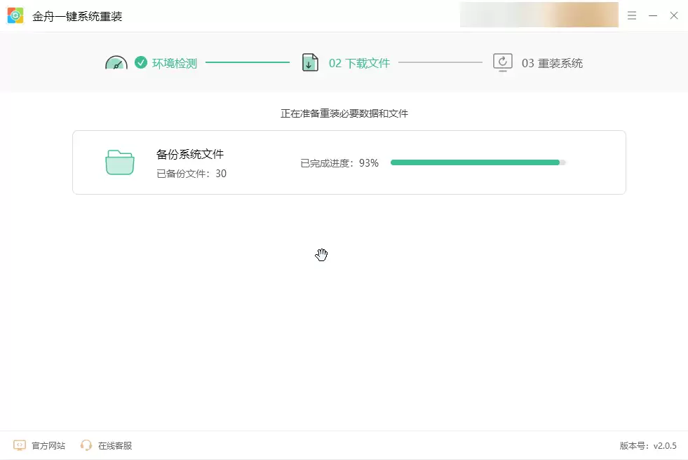笔记本电脑重装系统教程:三步学会自己动手不求人_wishdown.com 笔记本电脑重装系统教程:三步学会自己动手不求人_wishdown.com