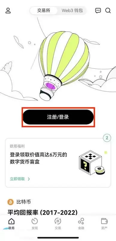 欧易OKX官网入口:正版APP下载与防失联安装指南_wishdown.com 欧易OKX数字货币交易官网入口 欧易APP官方正版下载与防失联安装