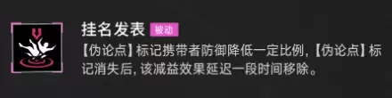 无期迷途皮克赛尔角色盘点_wishdown.com 无期迷途皮克赛尔角色盘点_wishdown.com