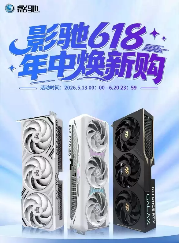 ��ǧԪE���͵�Դ��618��ǰ����Ӱ�۾�����Ӫ��
