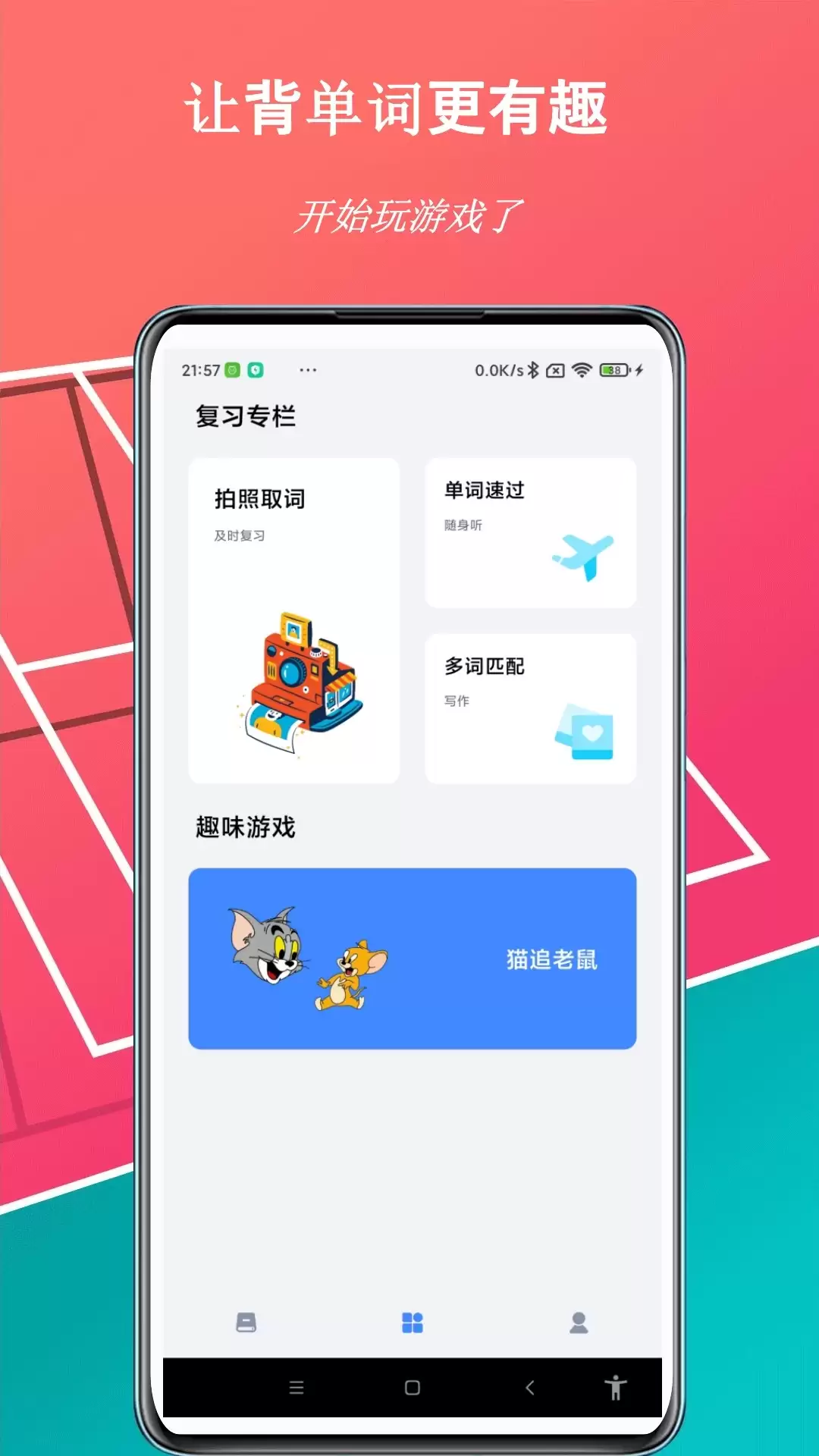 还原魔方的软件有哪些_wishdown.com 还原魔方的软件有哪些_wishdown.com
