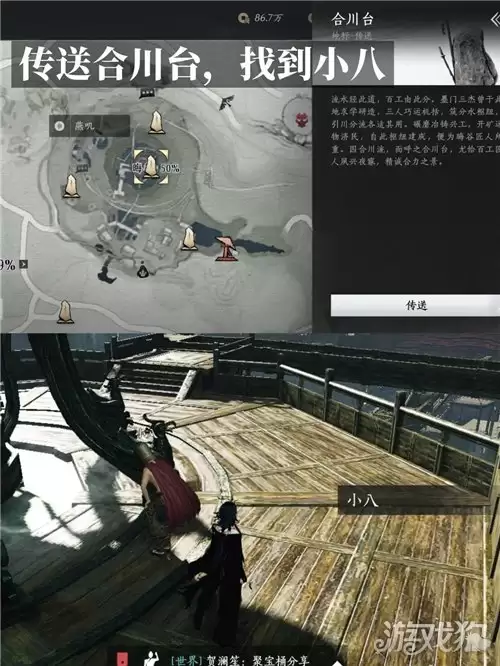 燕云十六声拉钩不许变成就完成方法详解_wishdown.com 燕云十六声拉钩不许变成就完成方法详解_wishdown.com