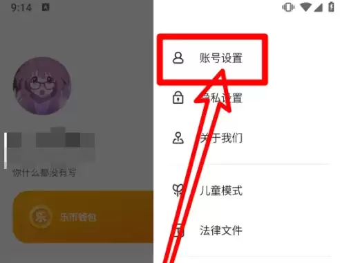 233��԰С��ע�����л��˺���ϸ�̳�