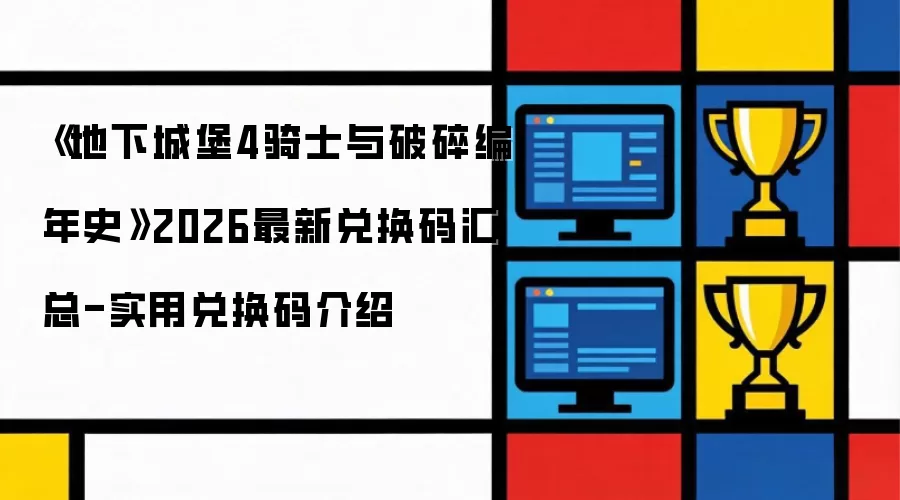 ���³Ǳ�4��ʿ���������ʷ2026���¶һ����ȫ