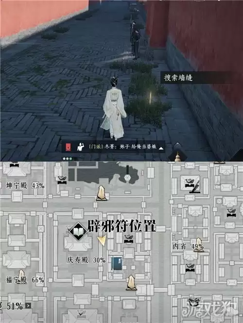 燕云十六声筑梦为牢成就完成方法详解_wishdown.com 燕云十六声筑梦为牢成就完成方法详解_wishdown.com