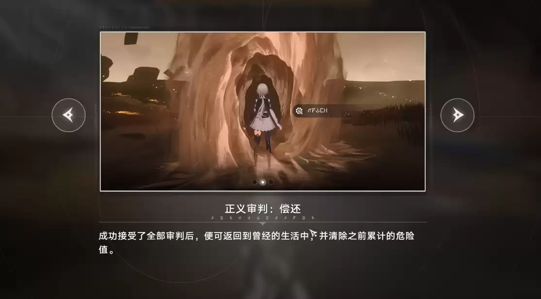 归环手游满星通缉难度怎么样_wishdown.com 归环手游满星通缉难度怎么样_wishdown.com