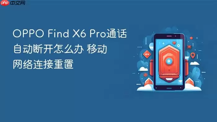 OPPO Find X6 Proͨ���������ƶ��������ý������
