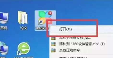 360�����ܼ����ذ�װ������ϸͼ�Ľ̳�