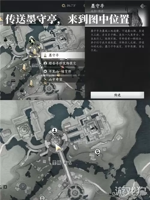 燕云十六声拉钩不许变成就完成方法详解_wishdown.com 燕云十六声拉钩不许变成就完成方法详解_wishdown.com