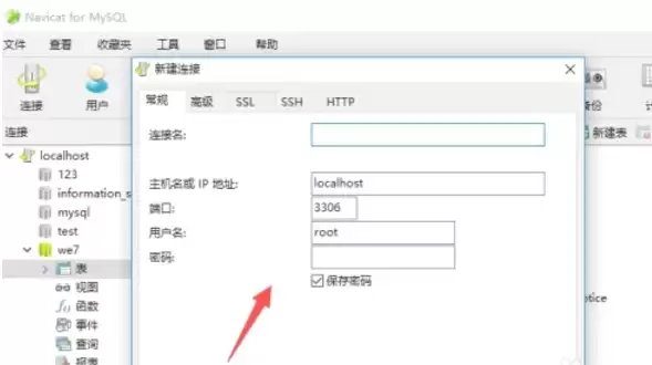 MySQL�Զ��庯����д�����벽�����