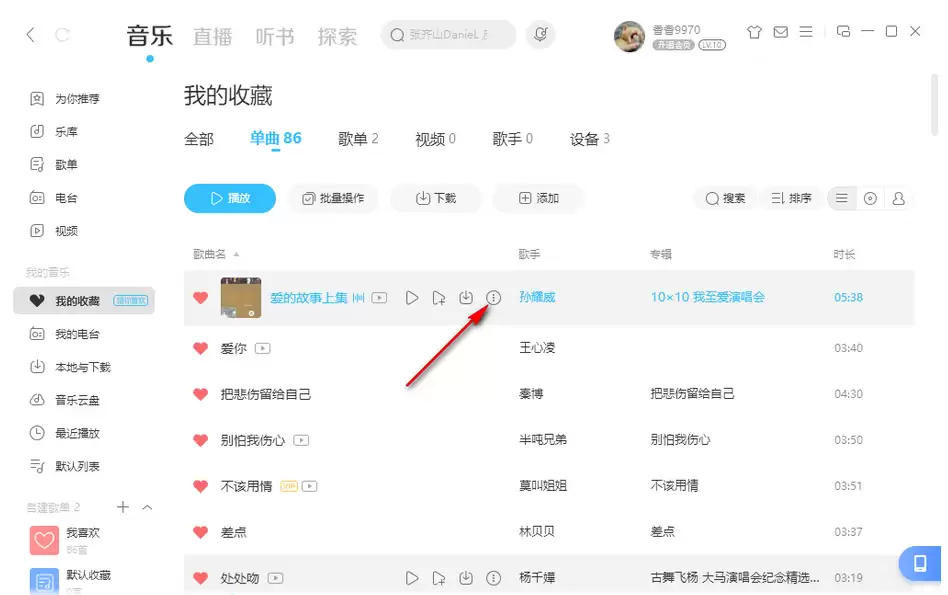 �ṷ�����½��赥��ϸ������ʵ�ü���