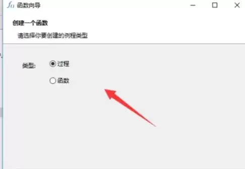 MySQL自定义函数编写方法与步骤详解_wishdown.com MySQL自定义函数编写方法与步骤详解_wishdown.com