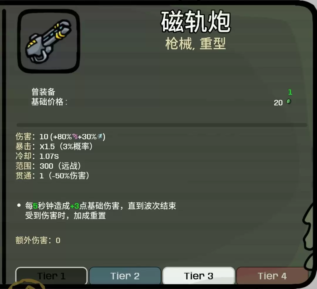 《土豆兄弟》重大更新“求痛得痛”上线 新难度新角色登场!_wishdown.com 《土豆兄弟》重大更新“求痛得痛”上线 新难度新角色登场!_wishdown.com