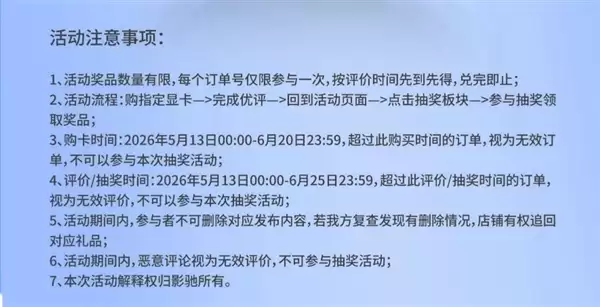 送千元E卡和电源!618提前锁定影驰京东自营!_wishdown.com 送千元E卡和电源!618提前锁定影驰京东自营!_wishdown.com