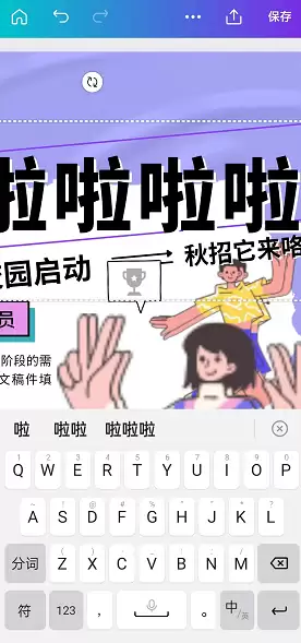 Canva字体颜色修改教程:轻松调整文字色彩_wishdown.com Canva字体颜色修改教程:轻松调整文字色彩_wishdown.com