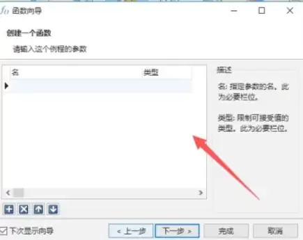 MySQL自定义函数编写方法与步骤详解_wishdown.com MySQL自定义函数编写方法与步骤详解_wishdown.com