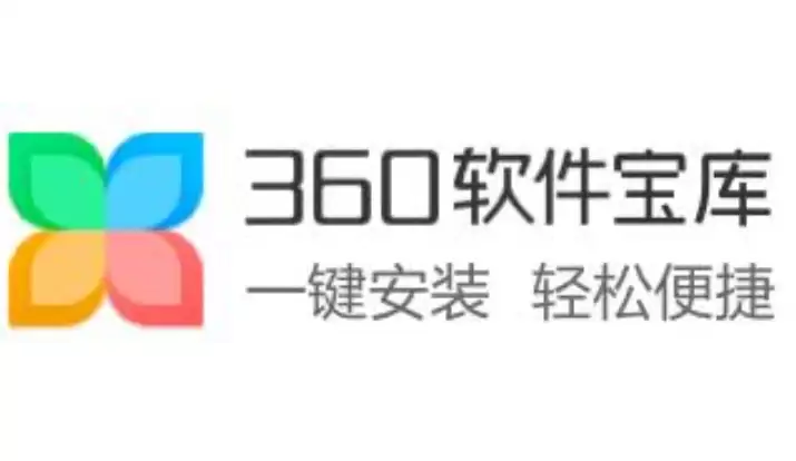 360�����ܼ�����Ŀ¼���÷������