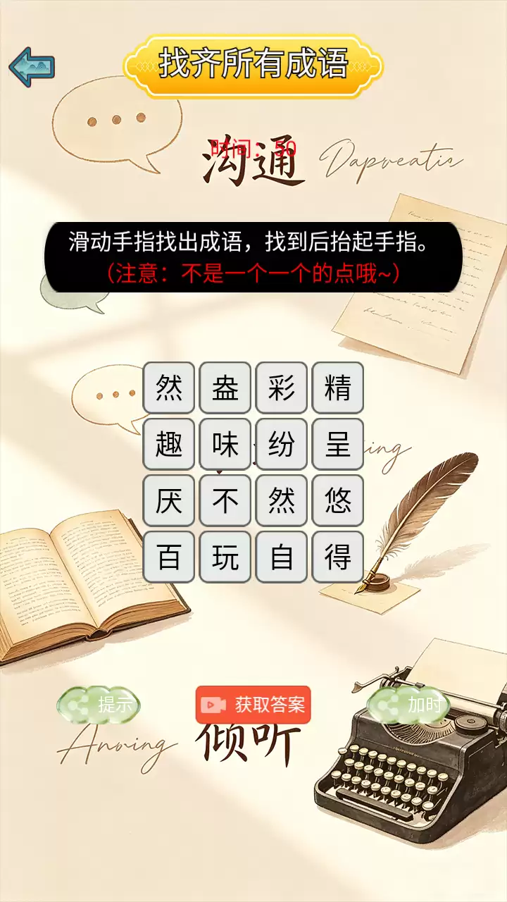 游戏排行榜单机游戏哪些值得推荐2026_wishdown.com 游戏排行榜单机游戏哪些值得推荐2026_wishdown.com