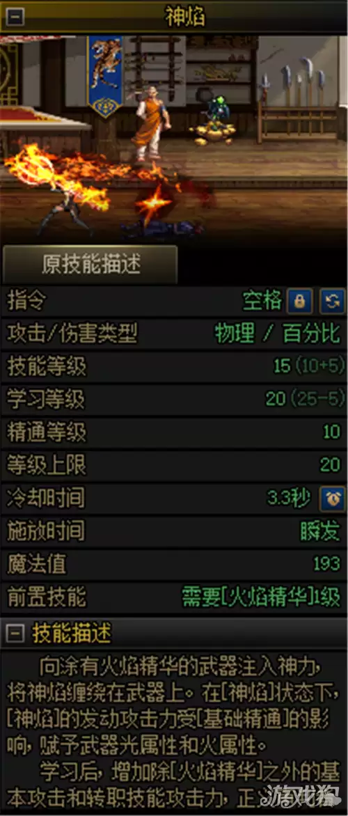 ǧ����汾��������߼��ܼӵ㷽���Ƽ�
