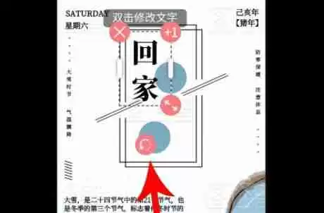 图怪兽在线编辑文字图文教程详解_wishdown.com 图怪兽在线编辑文字图文教程详解_wishdown.com