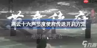 ����ʮ�����ڶ�ʹ����������ȫ���̹���