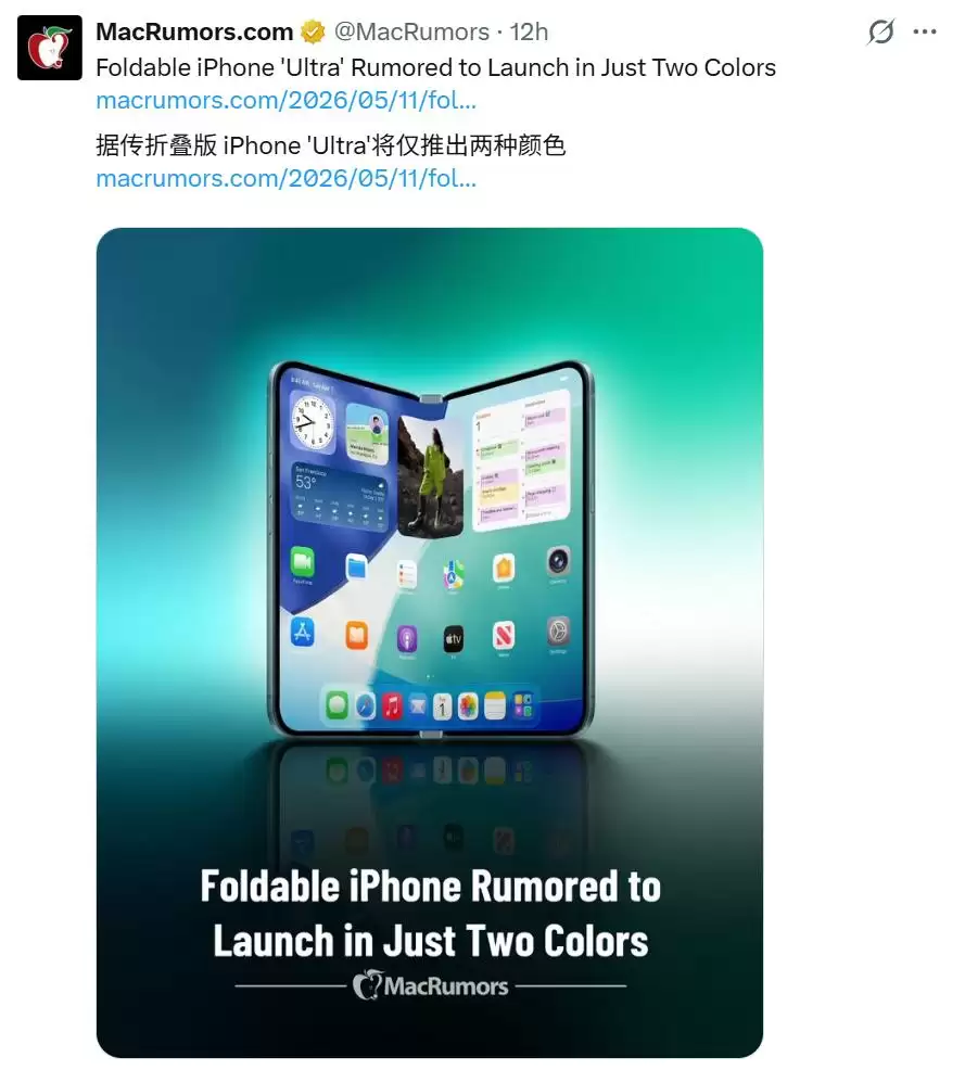 苹果折叠屏iPhone配色曝光:仅两款低调色,定价14999元起_wishdown.com 苹果折叠屏iPhone配色曝光:仅两款低调色,定价14999元起_wishdown.com