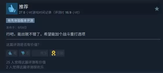 育碧雪藏八年的英雄无敌为何三天热销六十五万份_wishdown.com 育碧雪藏八年的英雄无敌为何三天热销六十五万份_wishdown.com