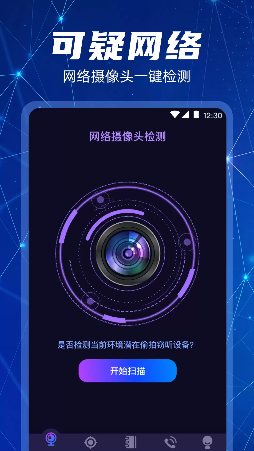 ����Щ��ѵ�����ͷ̽����app