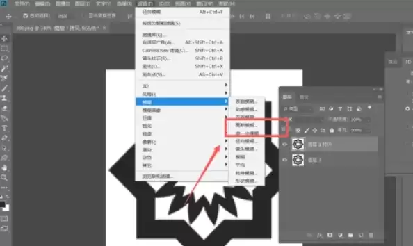 Photoshop模糊图片变清晰的详细步骤教程_wishdown.com Photoshop模糊图片变清晰的详细步骤教程_wishdown.com
