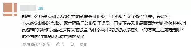 育碧雪藏八年的英雄无敌为何三天热销六十五万份_wishdown.com 育碧雪藏八年的英雄无敌为何三天热销六十五万份_wishdown.com