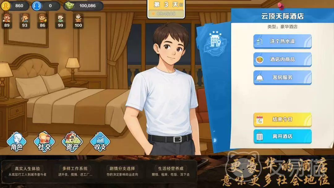 生计与沉冤手游公测时间确定 预约通道现已开放_wishdown.com 生计与沉冤手游公测时间确定 预约通道现已开放_wishdown.com
