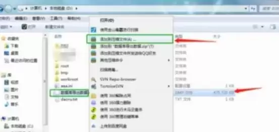 2345好压软件解压文件详细步骤教程_wishdown.com 2345好压软件解压文件详细步骤教程_wishdown.com
